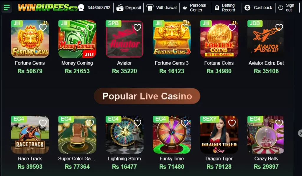 win rupees game